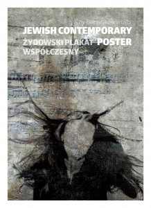 ContemporaryPoster